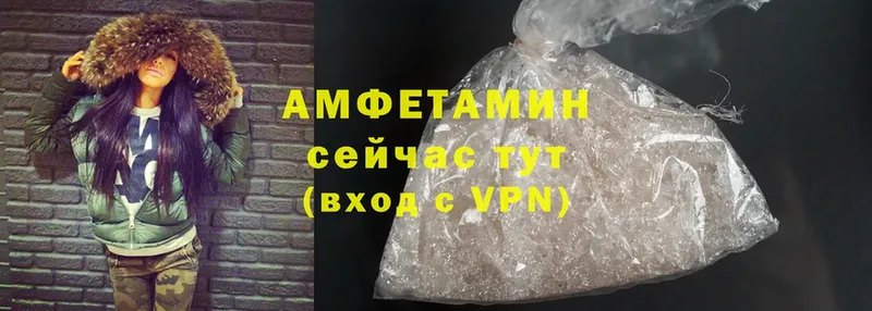 Amphetamine VHQ  Серов 