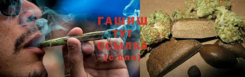 купить наркоту  Серов  блэк спрут tor  Гашиш hashish 