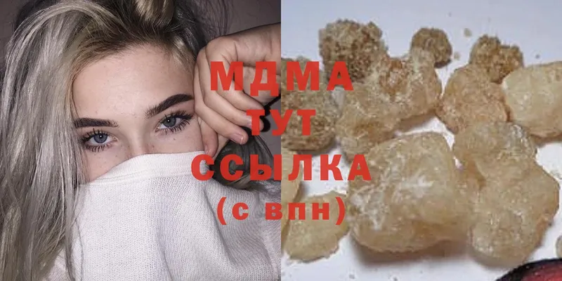 купить наркотик  Серов  площадка какой сайт  МДМА молли 